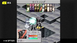 Скриншот 1 к игре G-MODEアーカイブス+ ステラデウス 錬金術の時間
