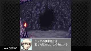 Скриншот 2 к игре G-MODEアーカイブス+ ステラデウス 錬金術の時間