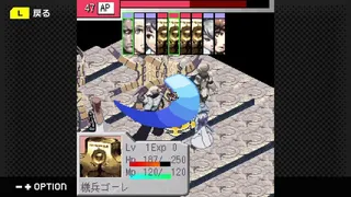 Скриншот 3 к игре G-MODEアーカイブス+ ステラデウス 錬金術の時間