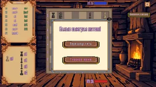 Скриншот 5 к игре Chees