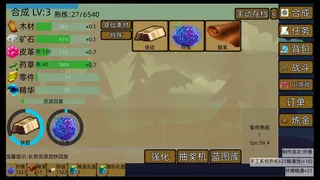 Скриншот 2 к игре 梅计划MeiErWo Plan
