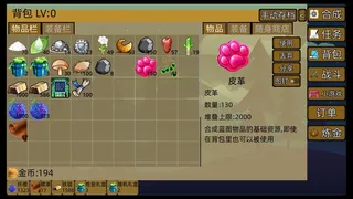 Скриншот 3 к игре 梅计划MeiErWo Plan