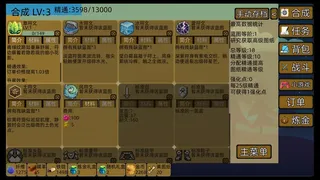 Скриншот 4 к игре 梅计划MeiErWo Plan