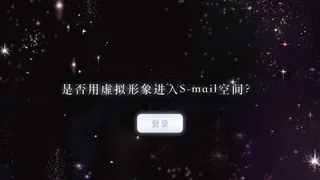 Скриншот 7 к игре S-mail
