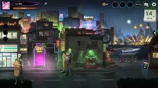 Скриншот 5 к игре Relief