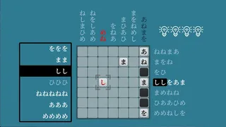 Скриншот 3 к игре Kaidogaku