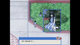 Скриншот 3 к игре 红夏