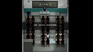 Скриншот 4 к игре 红夏