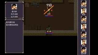 Скриншот 2 к игре 魔塔三国之曹操传奇