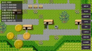 Скриншот 7 к игре 魔塔三国之曹操传奇