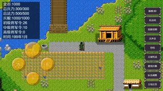Скриншот 8 к игре 魔塔三国之曹操传奇