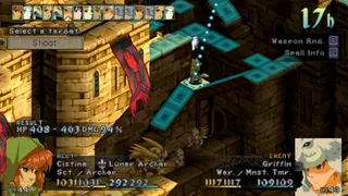 Скриншот 7 к игре Radiant Sword