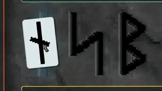 Скриншот 2 к игре VÖLUND