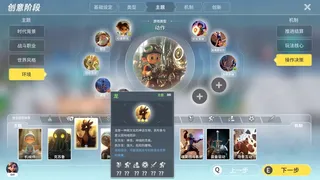 Скриншот 2 к игре Star of Games
