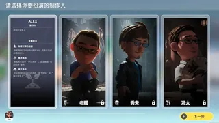 Скриншот 8 к игре Star of Games