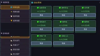 Скриншот 3 к игре 深渊放置者