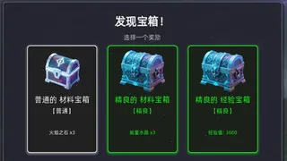 Скриншот 6 к игре 深渊放置者