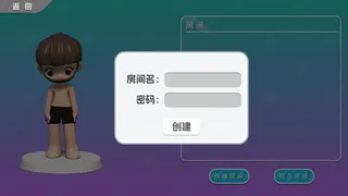 Скриншот 3 к игре 团战小怪兽