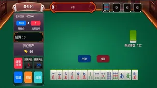 Скриншот 1 к игре 肉鸽麻将