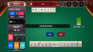 Скриншот 2 к игре 肉鸽麻将