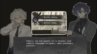 Скриншот 4 к игре 黑白灰 Woolhampton Chronicles