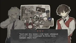 Скриншот 6 к игре 黑白灰 Woolhampton Chronicles