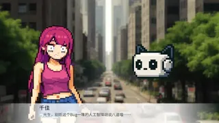 Скриншот 4 к игре Elezion