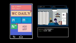 Скриншот 1 к игре Isagi的调酒日记 - Isagi's Bartending Diary -