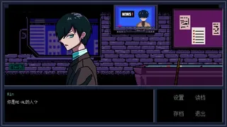 Скриншот 5 к игре Isagi的调酒日记 - Isagi's Bartending Diary -