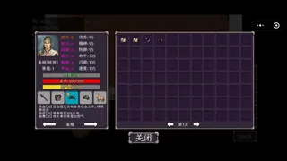 Скриншот 3 к игре 三国志之姜维传