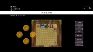 Скриншот 6 к игре 三国志之姜维传