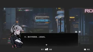 Скриншот 1 к игре 刹那