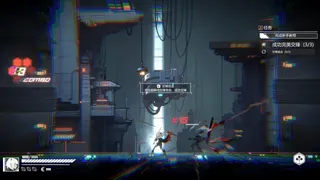 Скриншот 4 к игре 刹那