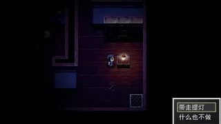 Скриншот 2 к игре White Dove 白雀