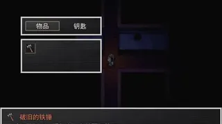 Скриншот 5 к игре White Dove 白雀