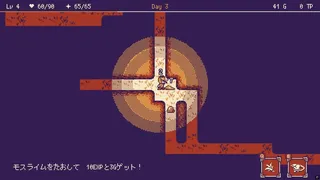 Скриншот 1 к игре いそげヒーロー
