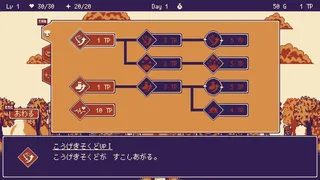 Скриншот 2 к игре いそげヒーロー