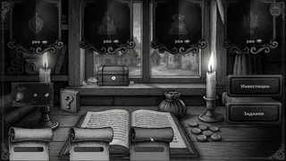 Скриншот 2 к игре Казначей