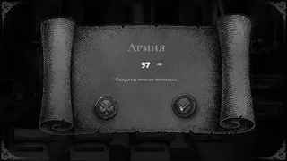 Скриншот 3 к игре Казначей