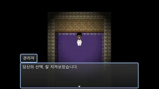 Скриншот 4 к игре 포포의 모험 (The Adventures of Popo)