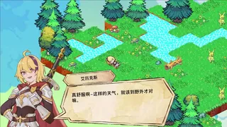 Скриншот 5 к игре 风吟战记：巨龙残歌