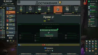 Скриншот 3 к игре Rocky Idle