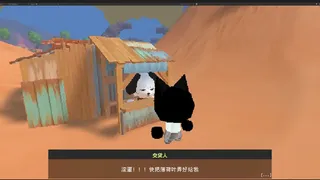 Скриншот 1 к игре 失落喵城