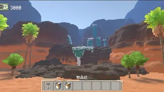 Скриншот 5 к игре 失落喵城