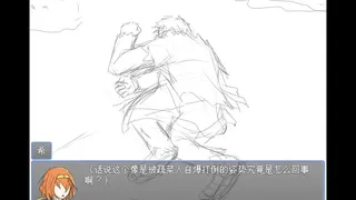 Скриншот 1 к игре 勇者之灾 Calamity from the Yongzhe