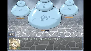 Скриншот 2 к игре 勇者之灾 Calamity from the Yongzhe