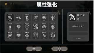 Скриншот 2 к игре 史莱姆大乱斗