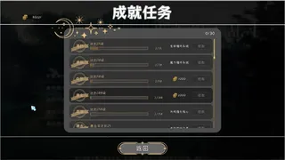 Скриншот 3 к игре 史莱姆大乱斗
