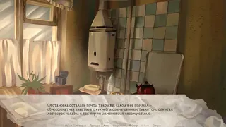 Скриншот 1 к игре На недельку до второго