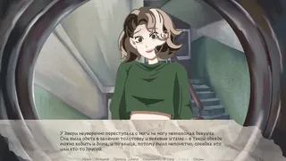 Скриншот 3 к игре На недельку до второго